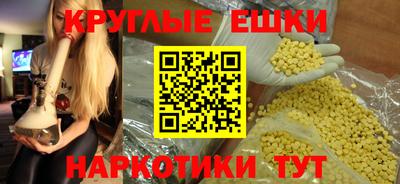 гашик Гусь-Хрустальный
