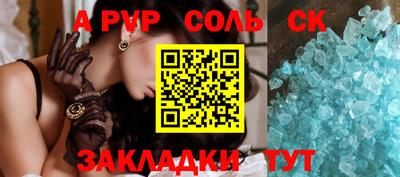 гашик Гусь-Хрустальный