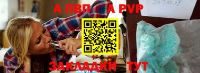гашик Гусь-Хрустальный