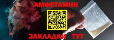 шишки Гусиноозёрск