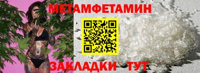 метадон Гусев