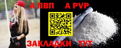 гашик Гусь-Хрустальный