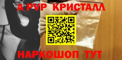 шишки Гусиноозёрск
