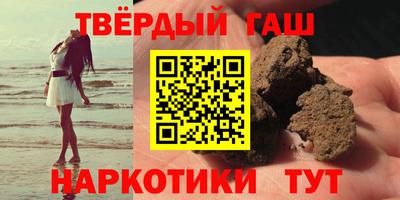 шишки Гусиноозёрск