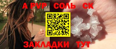 гашик Гусь-Хрустальный