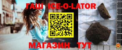 шишки Гусиноозёрск