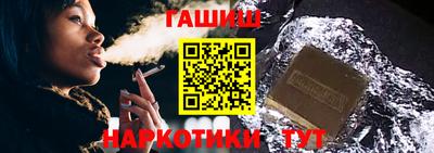 гашик Гусь-Хрустальный