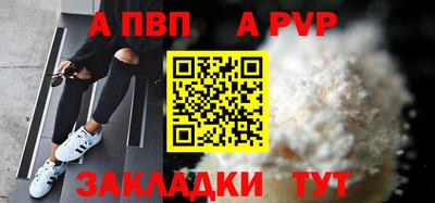 шишки Гусиноозёрск