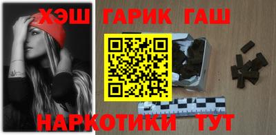 шишки Гусиноозёрск