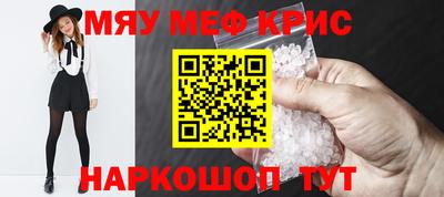 шишки Гусиноозёрск