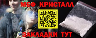 гашик Гусь-Хрустальный