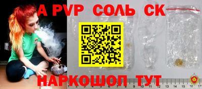 гашик Гусь-Хрустальный