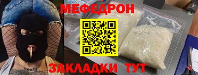 шишки Гусиноозёрск