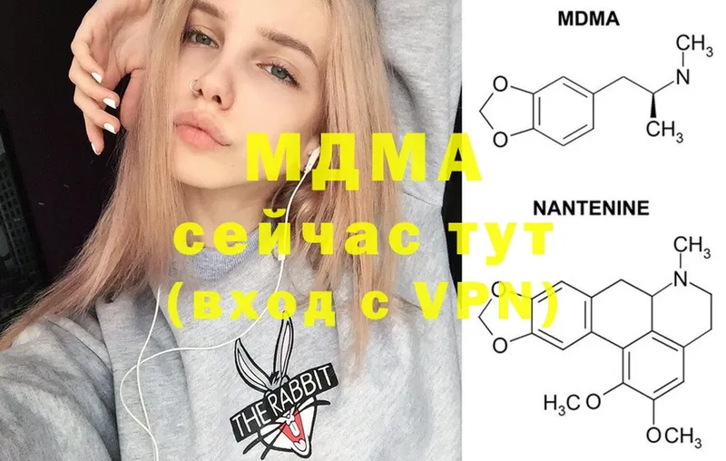 MDMA crystal  Печора 