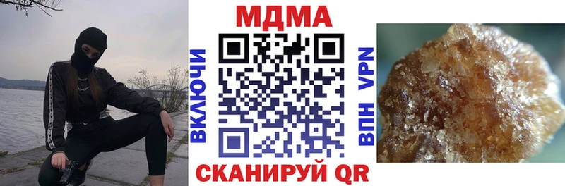 МДМА VHQ  Печора 