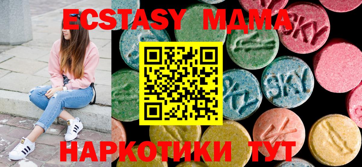 Диски  СОЛЬ CK  Где продают наркотики?  Мефедрон  25-NBOMe  Печора  Вход с VPN  COCAIN  Ляпка  Марихуана 