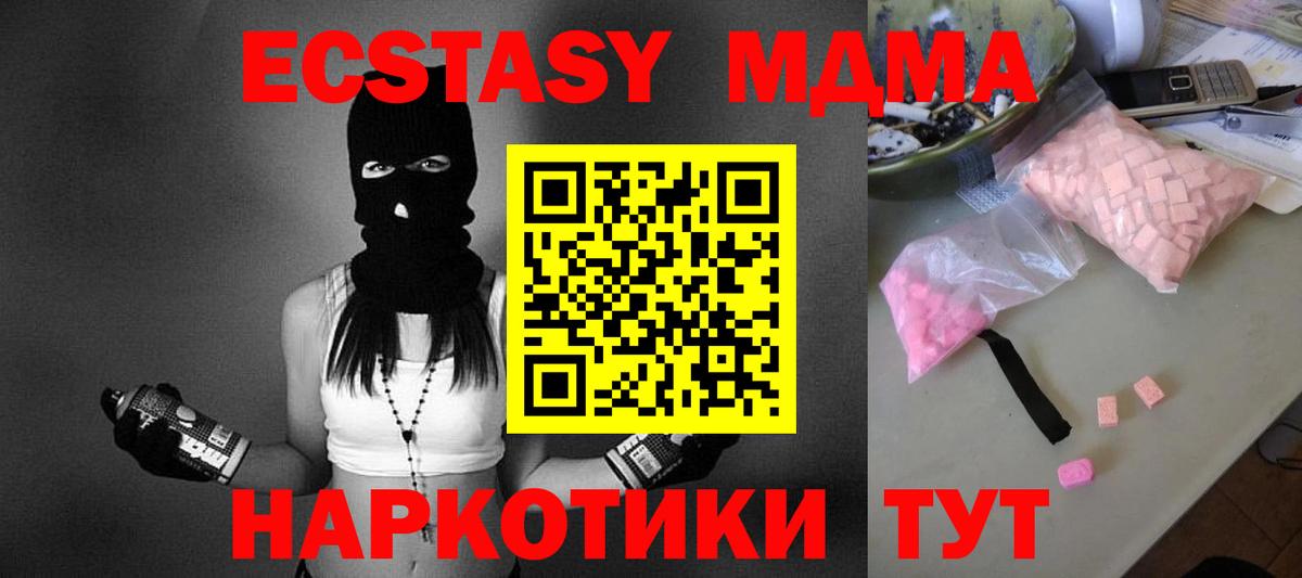 A-PVP Печора