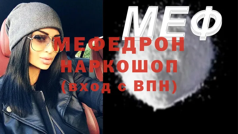 цена   Печора  Мефедрон mephedrone 