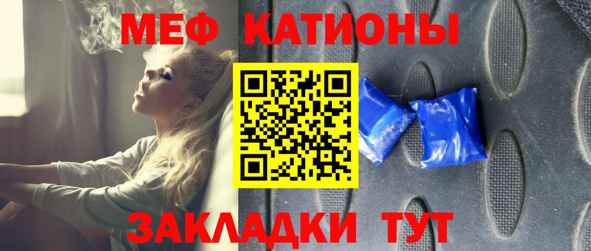 Меф мяу мяу  Вход с VPN  МЯУ-МЯУ mephedrone  МЯУ-МЯУ  mega tor  Печора 