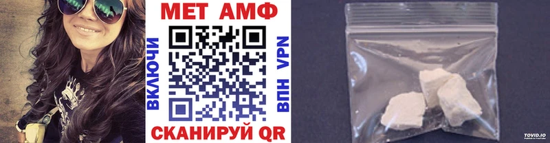 Первитин пудра Печора