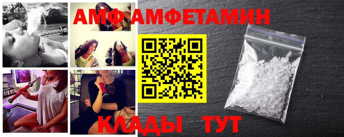 Печора  МЕТАМФЕТАМИН мет  Вход с VPN 