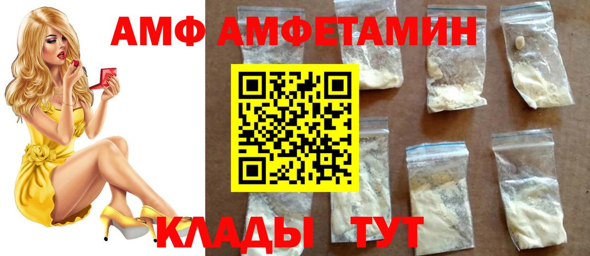 Первитин мет Печора