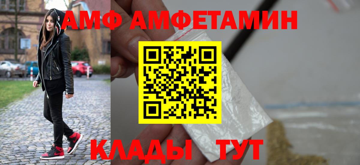 Гашиш  COCAIN  Каннабис  ГАШИШ  МЕФ   Метамфетамин  Печора  Вход с VPN 