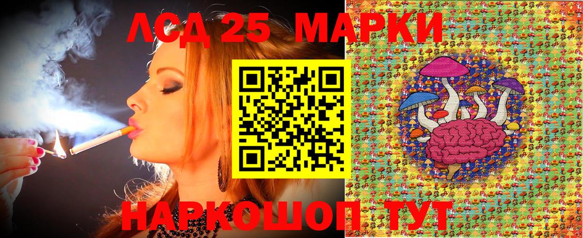 Наркотические марки 1500мкг Печора