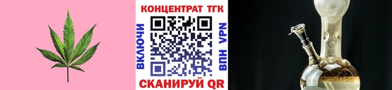 дарнет шоп  Печора  ТГК Wax 
